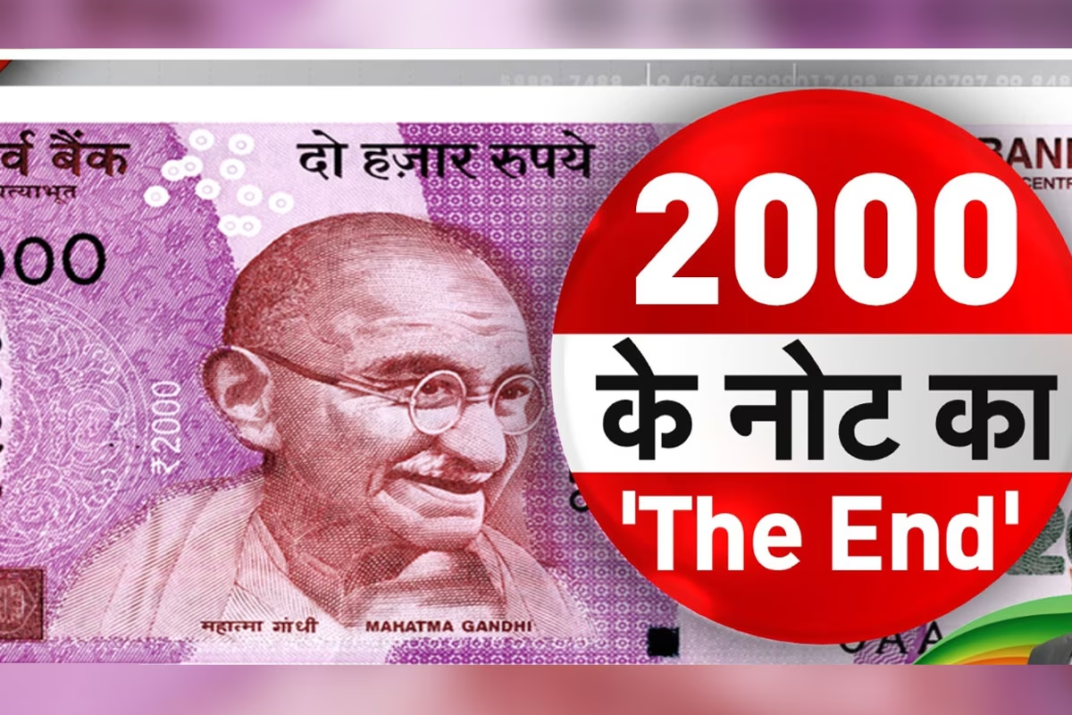 Unmasking the Decision: Why the RBI Is Withdrawing 2000 Rupee Notes