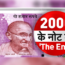 ₹2000 denomination notes